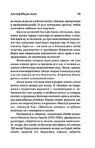 Pasaulinio baleto istorijos