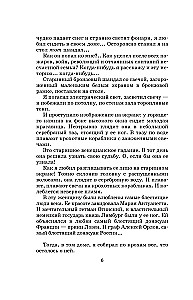 Viimane Romaanide Kodust