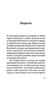Visatos teorija