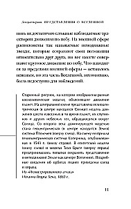 Visatos teorija