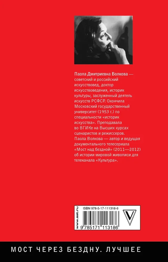 Impresjonizm. Najbardziej ludzka malarstwo