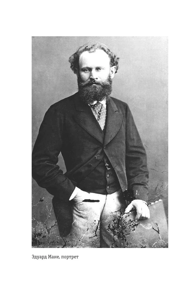 Impresjonizm. Najbardziej ludzka malarstwo