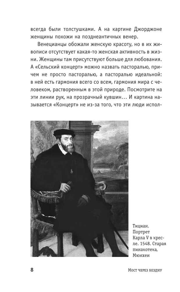 Impresjonizm. Najbardziej ludzka malarstwo