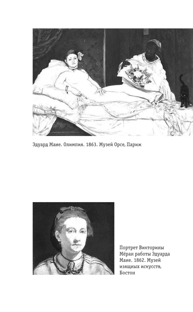 Impresjonizm. Najbardziej ludzka malarstwo