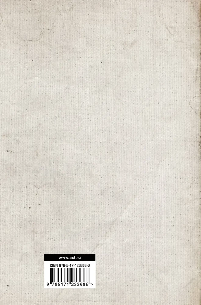 Universal History of Countries and Peoples of the World