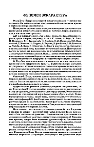 Universal History of Countries and Peoples of the World