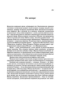 Главные песни ХХ века. От Дикселенда до хип-хопа