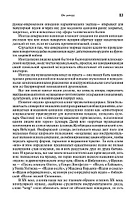 Главные песни ХХ века. От Дикселенда до хип-хопа