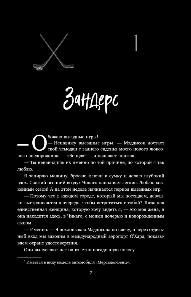 Meile über dem Boden