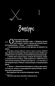 Meile über dem Boden