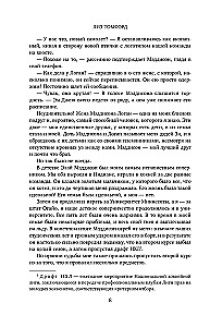 Meile über dem Boden