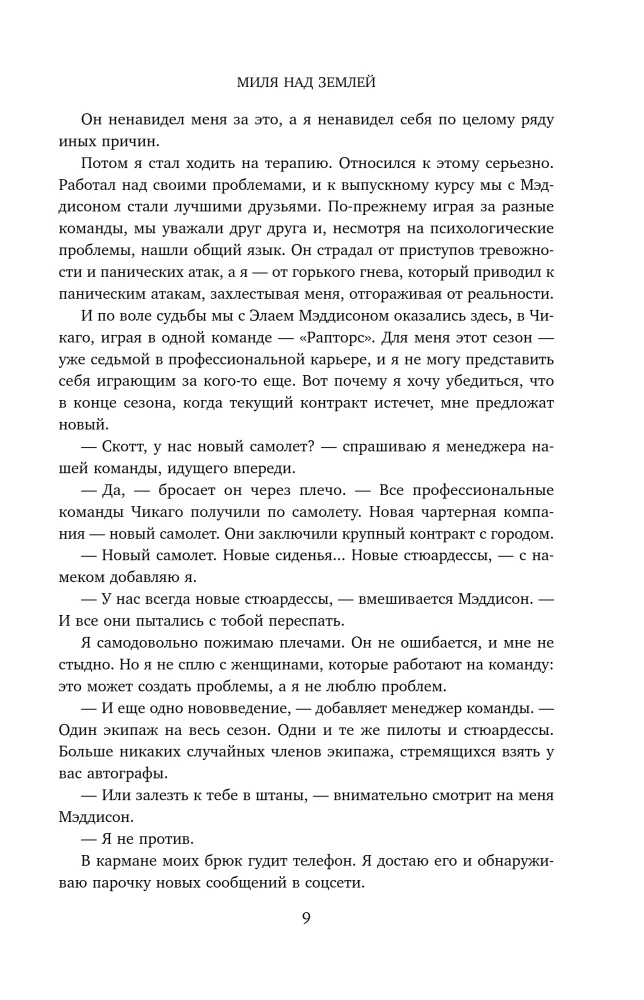 Meile über dem Boden