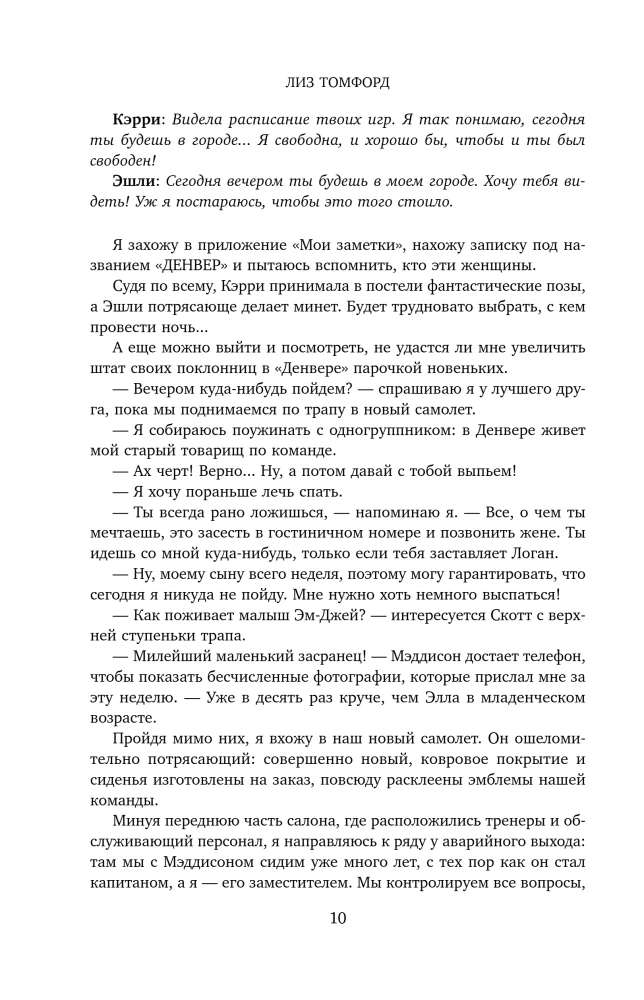 Meile über dem Boden