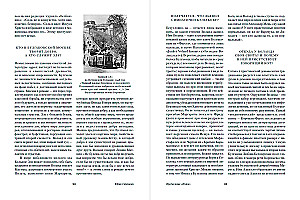 The Master and Margarita