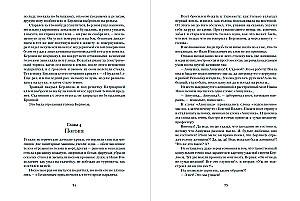 The Master and Margarita