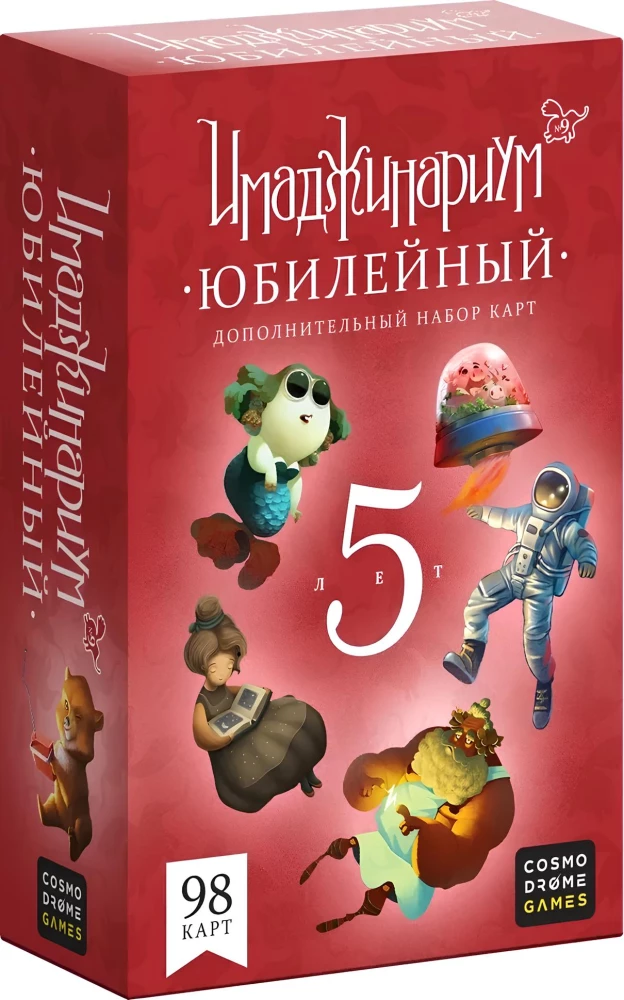 Gra planszowa - Imaginarium. Jubileuszowy. 5 lat (dodatek)