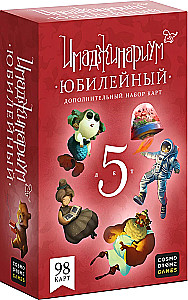 Gra planszowa - Imaginarium. Jubileuszowy. 5 lat (dodatek)