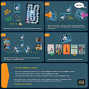 Gra planszowa - Imaginarium. Jubileuszowy. 5 lat (dodatek)