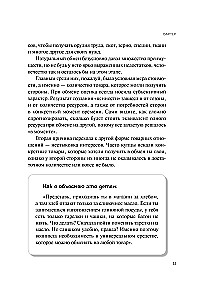 Your First Crypto. How to Buy, Store, and Grow