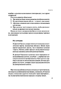 Your First Crypto. How to Buy, Store, and Grow