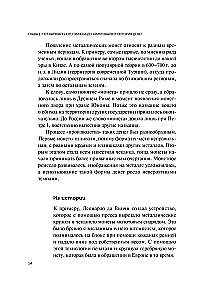 Your First Crypto. How to Buy, Store, and Grow