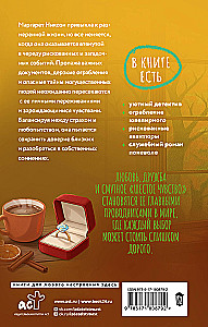 Kawa dla Marge, a rabunek na deser