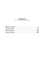 Kawa dla Marge, a rabunek na deser