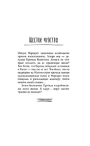 Kawa dla Marge, a rabunek na deser