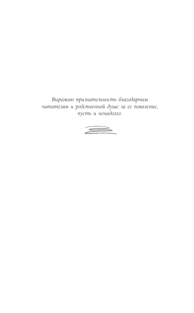 Kawa dla Marge, a rabunek na deser