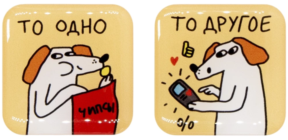 Pair Volume Stickers - This One or That One