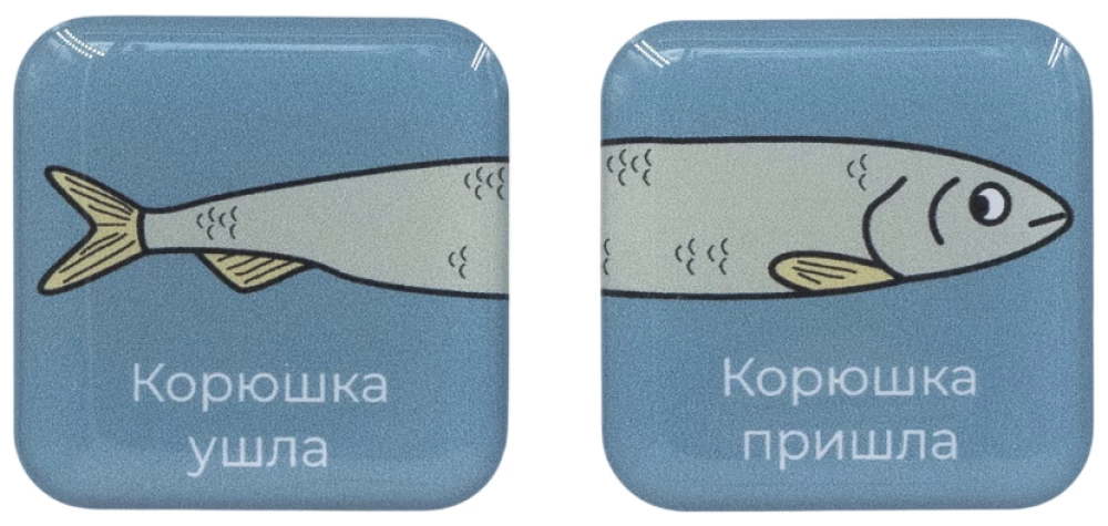 Pair Volume Stickers - Smelt Has Left