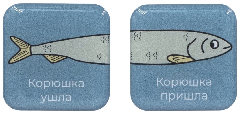 Paarweise dreidimensionale Aufkleber - Der Coregonus ist weg