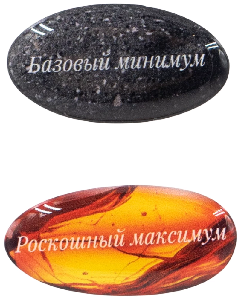 Pair Volume Stickers - Minimum-Maximum