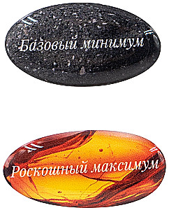 Pair Volume Stickers - Minimum-Maximum