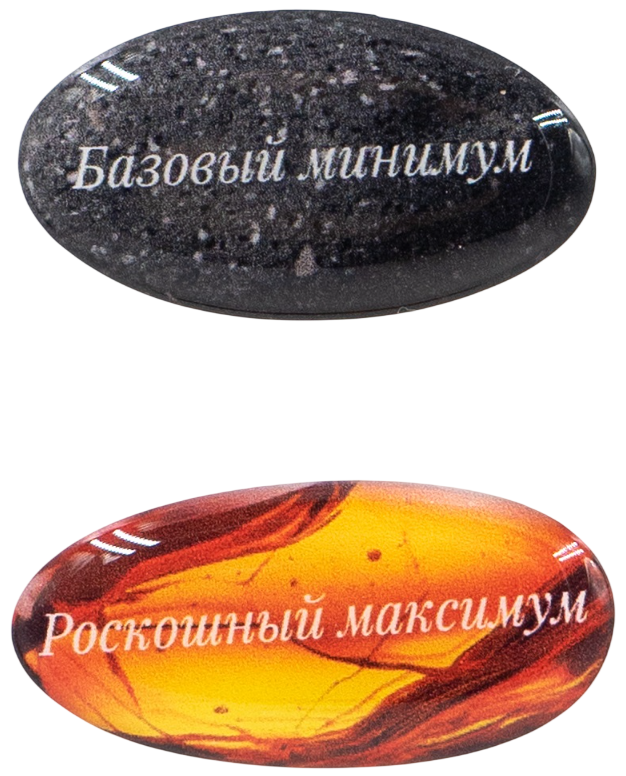 Paarweise voluminöse Sticker - Minimum-Maximum