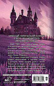 Defeating Death. Livor Mortis