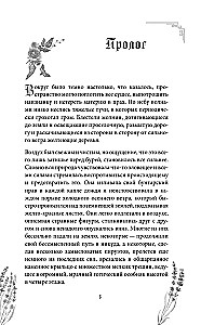 Defeating Death. Livor Mortis