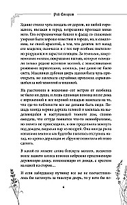 Defeating Death. Livor Mortis