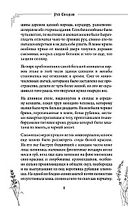 Defeating Death. Livor Mortis