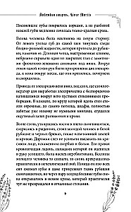 Defeating Death. Livor Mortis