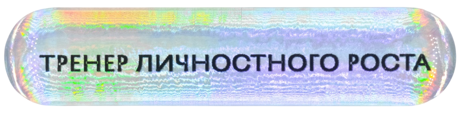 3D-Sticker - Trainer