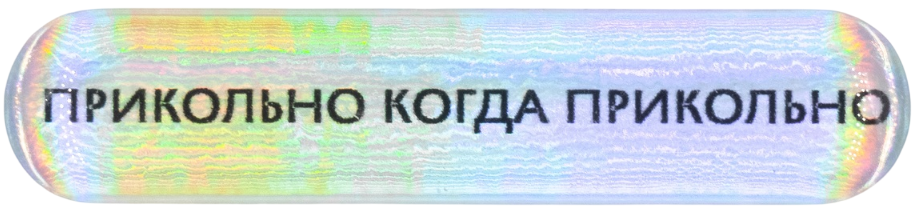 3D-Aufkleber - Lustig