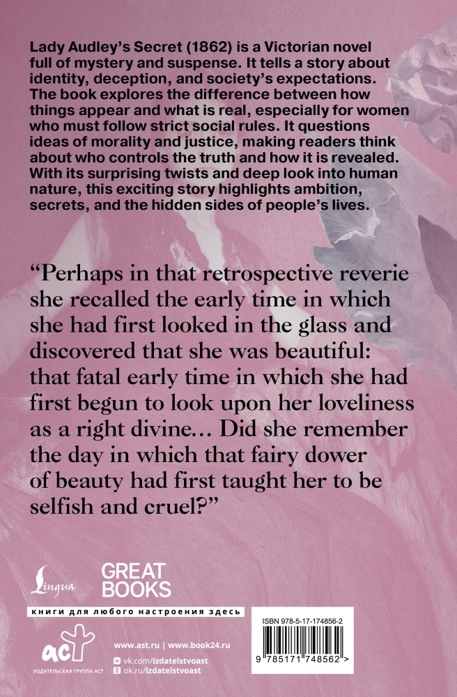 Tajemnica lady Audley