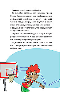 Basketball Forever! The Mysterious Team