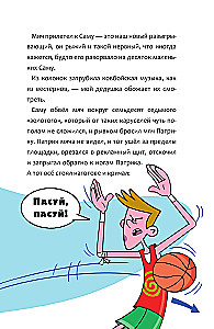 Basketball Forever! The Mysterious Team