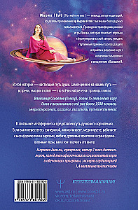 Nieprzypadkowe przypadki. Książka-podróż do siebie inspirowana grą Lila