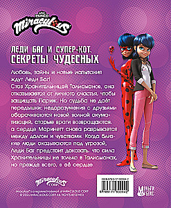 Ladybug and Cat Noir. Secrets of Miraculous (Gang of Secrets, Monsieur Pigeon 72, Furious Fu)