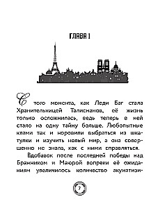 Ladybug and Cat Noir. Secrets of Miraculous (Gang of Secrets, Monsieur Pigeon 72, Furious Fu)