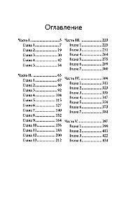 The Tale of Vlad the Crow