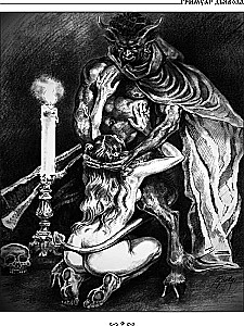 Melno burvju muzejs. Grāmata 2